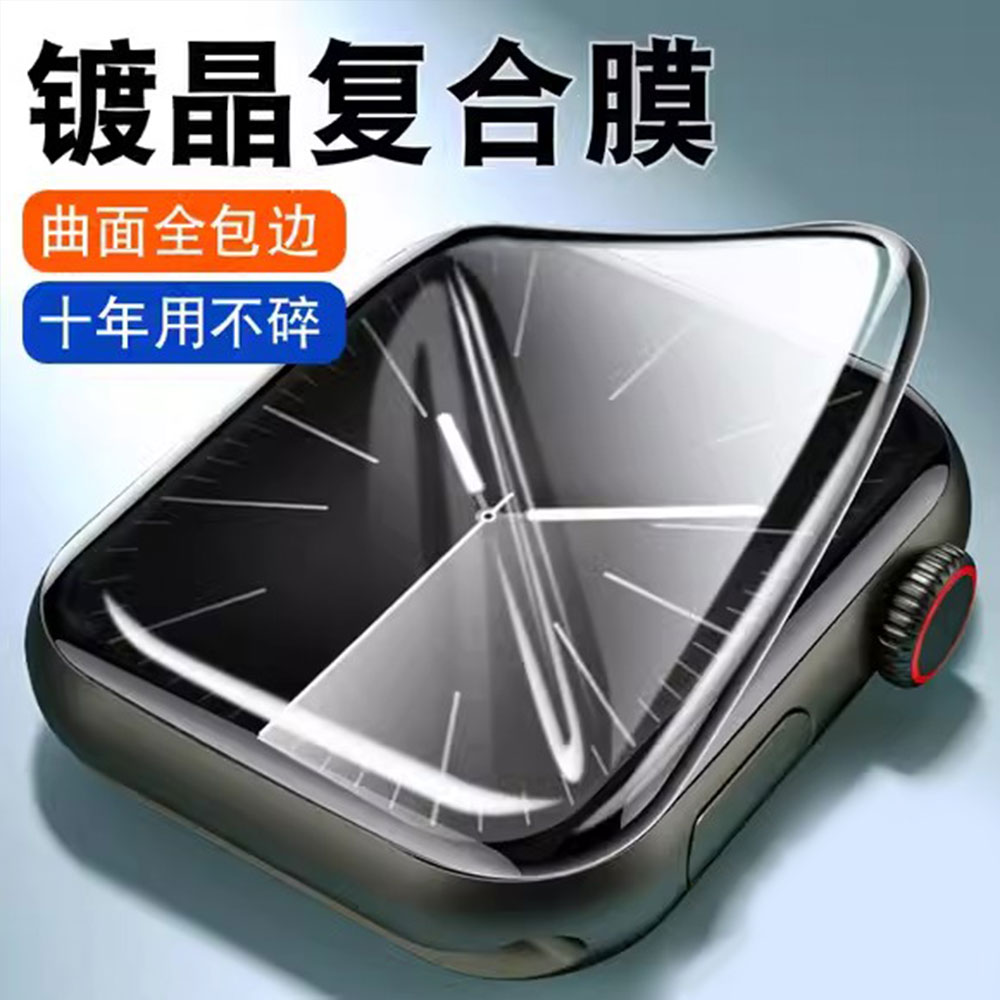 3D Tempered Glass For Apple Wa - đánh giá và giá Apple Watch Band